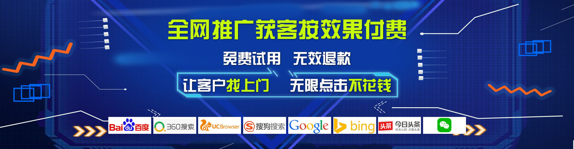 梅里斯百度充值返点