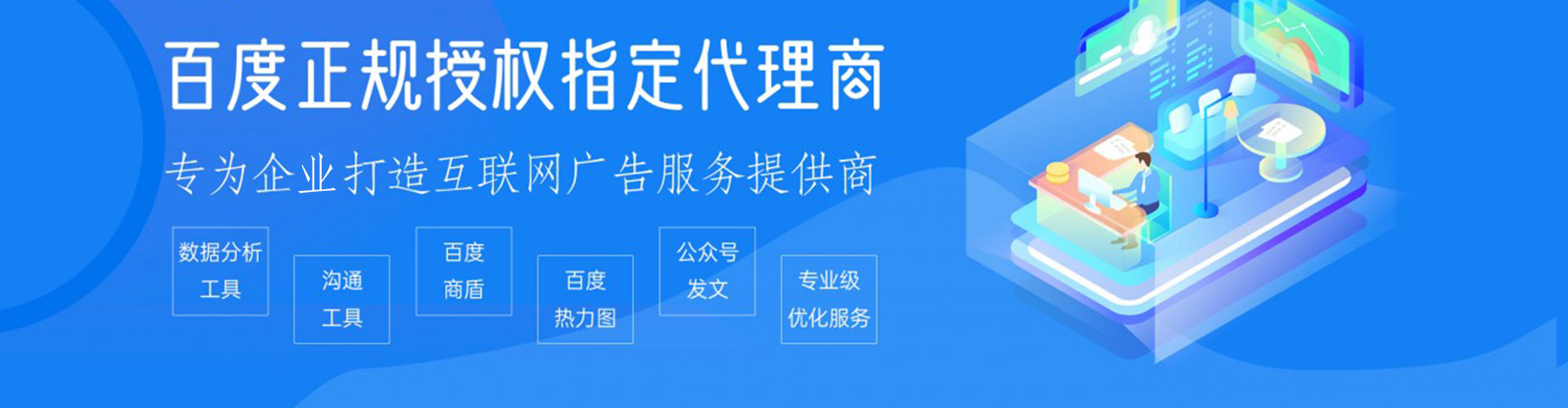 梅里斯sem竞价
