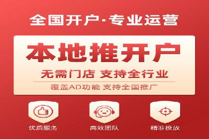 百度信息流开户成功，案例分享经验